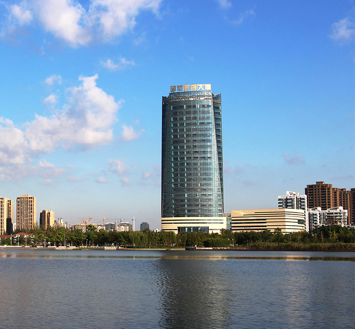 Guoxin Group